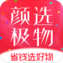 颜选极物邀请码下载-颜选极物appv1.0.9 安卓版