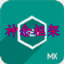 神念框架 v1.46.00 免费版 神念框架 v1.46.00 免费版