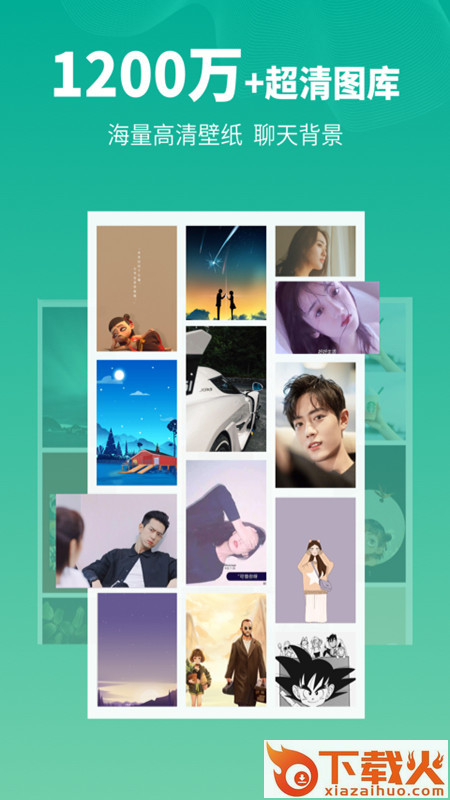 头像馆-手绘头像截图1
