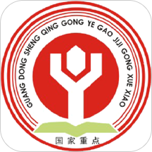 技能培训智能综合管理平台下载-技能培训智能综合管理平台v0.0.1 安卓版