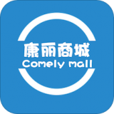 康丽商城app下载-康丽商城v1.0.0 最新版