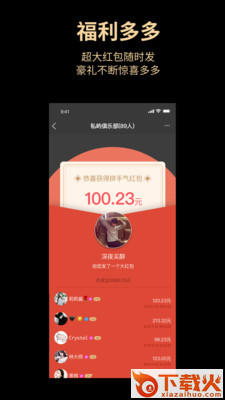 私屿截图2