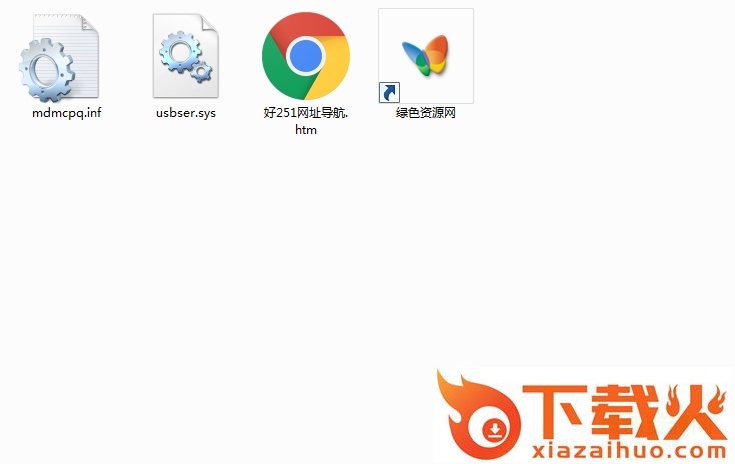 mdmcpq.inf和usbser.sys文件下载