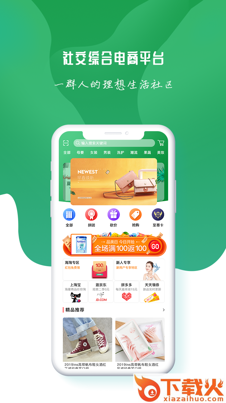 �然很好截图1