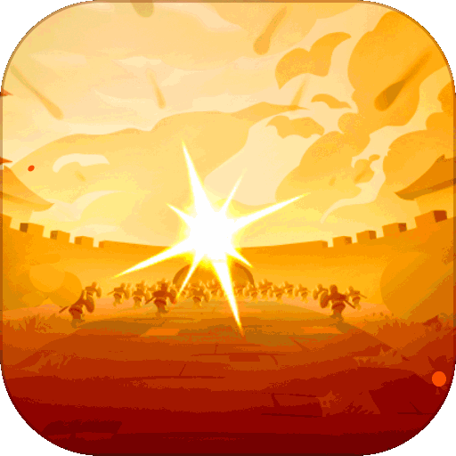 英雄这边请 v1.28 官方版 英雄这边请 v1.28 官方版