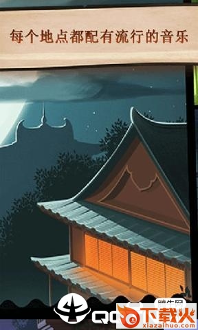 暗影格斗2腾讯版截图1