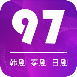 97剧迷最新版本下载苹果-97剧迷app苹果版下载v1.3.0 ios最新版
