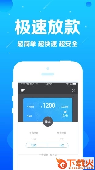月光白卡截图1