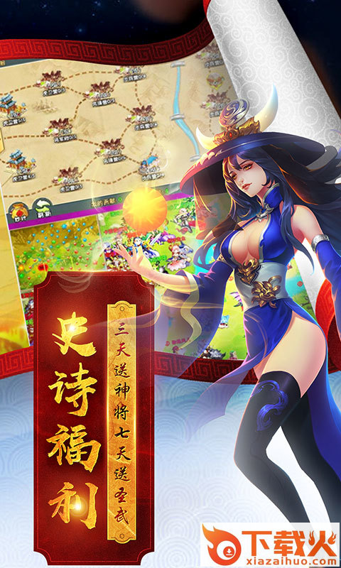 御龙高手 v1.0 安卓版截图1