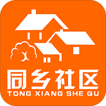 同乡社区app下载-同乡社区v7.0 最新版