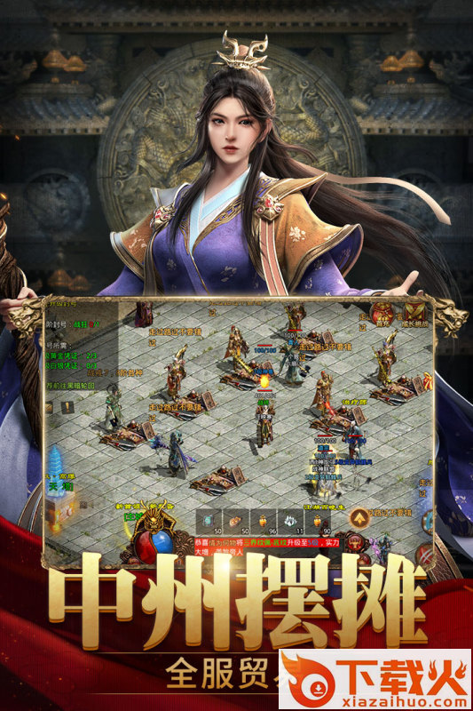 斩魔无双手游截图1