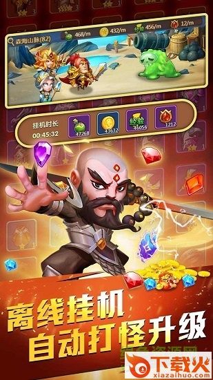 部落总动员电脑版 v1.0.0 官方版 截图1