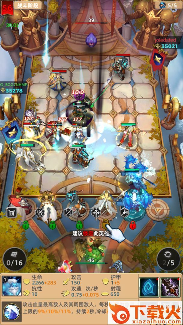 Gods Duel截图2