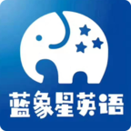 蓝象星云课堂APP v4.1.24.121959 最新版
