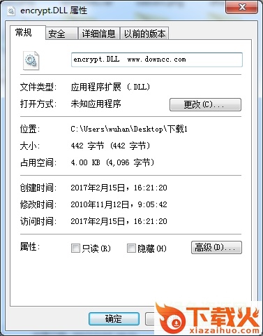encrypt.dll
