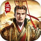 三国群侠传ol手游官方下载-三国群侠传olv1.0.039038 安卓版