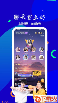 啵啵陪玩app截图1