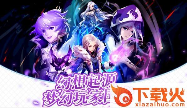 起源之纪 v1.0.0 安卓版截图1