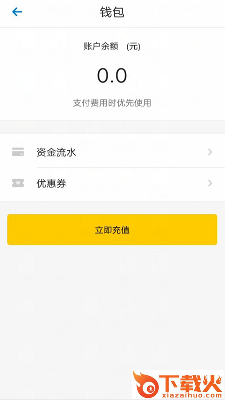 九牛代驾截图1