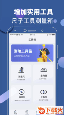 元道相机截图2