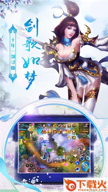 灭仙神帝手游截图3