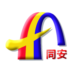 同安发布app下载-同安发布v0.1.2 安卓版