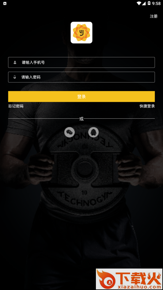 花young截图2
