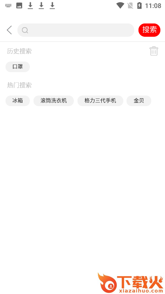 董明珠的店口罩购买平台截图2