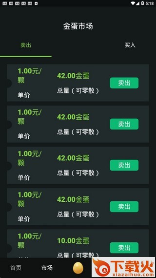 金牛视频赚钱截图2