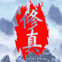 无尽的修真塔 v0.2 安卓版