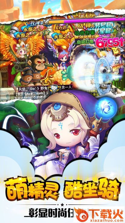 猎魔都市手游 v1.0.5 安卓版截图2