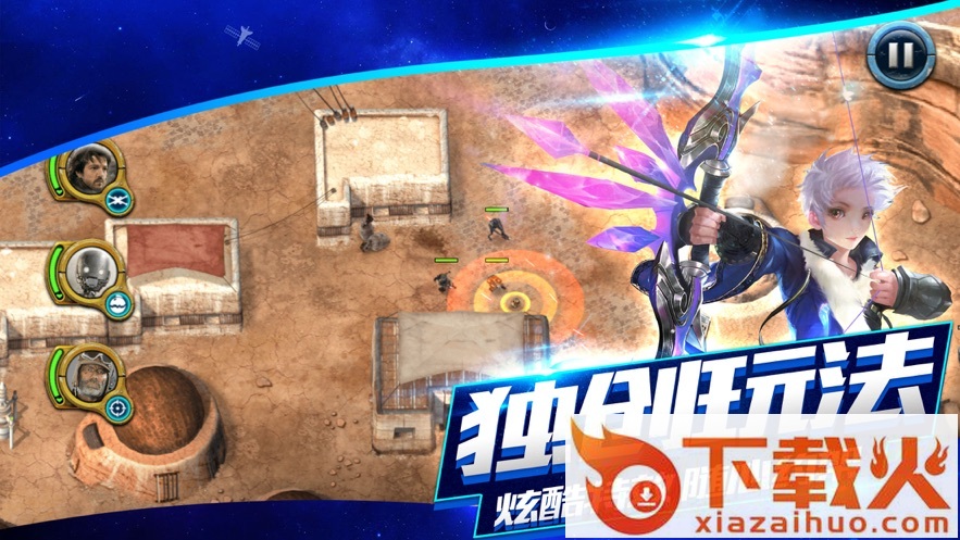 尼尔纪元截图1