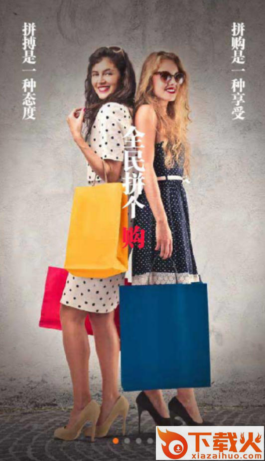 全民摆摊截图1