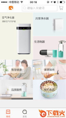 酷蛙优选安卓版截图1