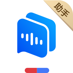 百度AI同传助手电脑版下载-百度AI同传助手pc版下载v1.2.1 官方版