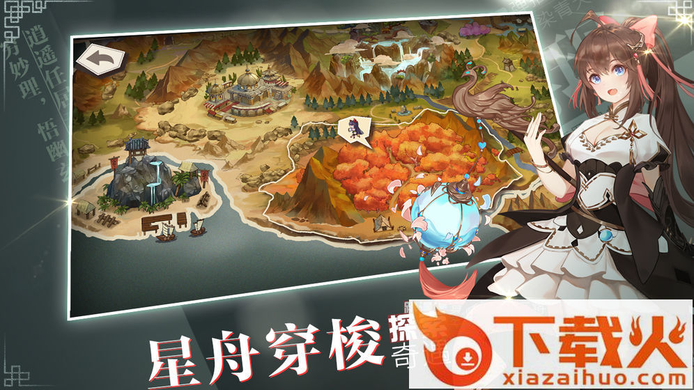 从今天开始做掌门测试服截图2