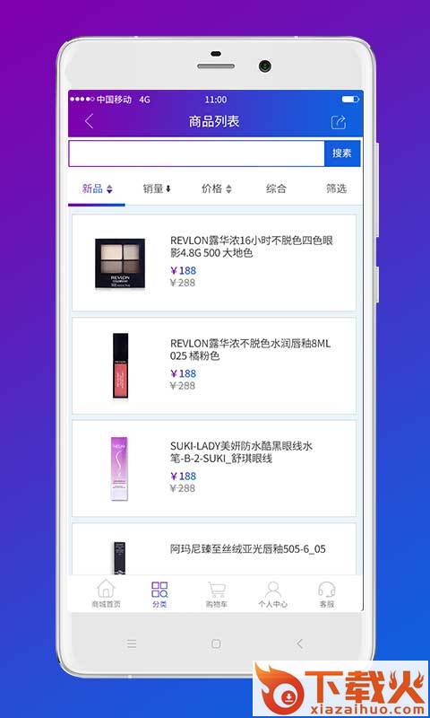 云品星球截图2