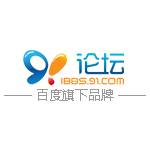 91论坛app下载 v1.0 安卓版