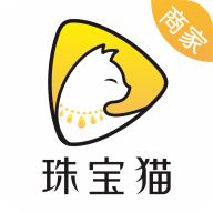 珠宝猫商家版最新版下载-珠宝猫商家版appv1.2.0 最新版