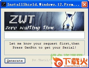 installshield12注册机