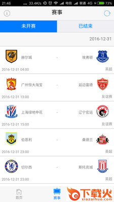 Tophumar截图1