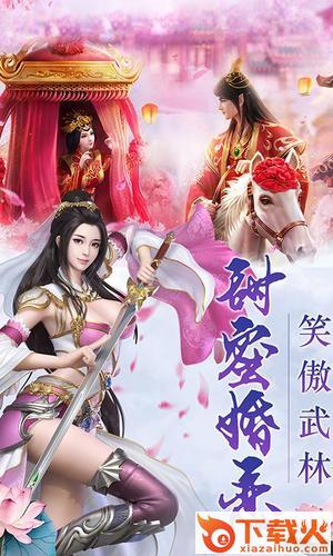 剑姬手游截图2