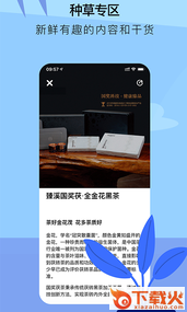 关爱商城app截图2
