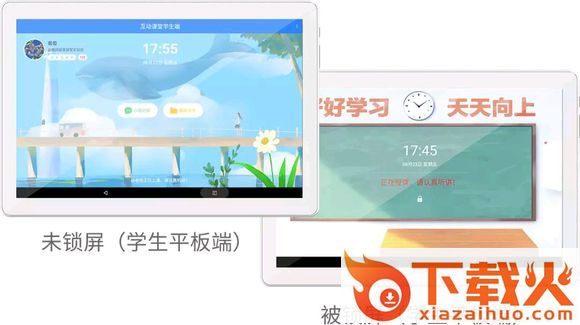 孺教网核心服务app截图2