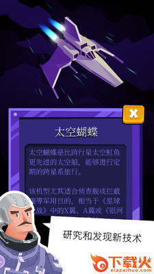 王者天空手游 v1.0 安卓版截图1