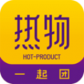 热物 v1.10.1 安卓版