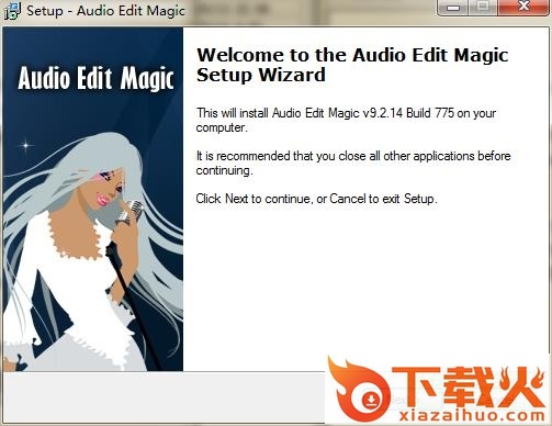 audio edit magic中文版
