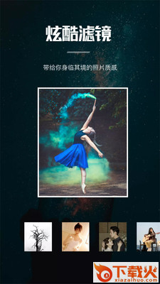 图像水印截图1