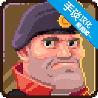 黑帮堡垒 v1.0.2c.1 安卓版