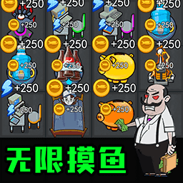 打工人打工魂 v1.0 安卓版